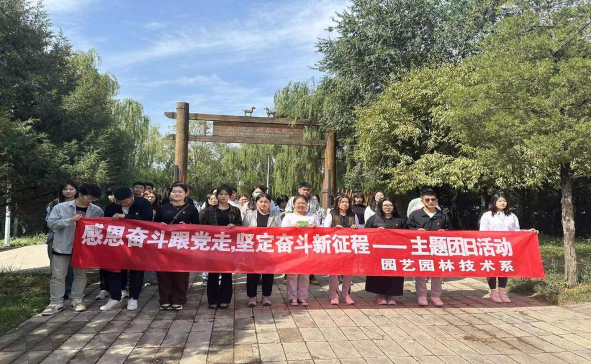 一心园林景观